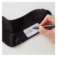 セルヴァン 名前が書ける靴下(男性用) ブラック 049952700 1セット(1足×3)（直送品）