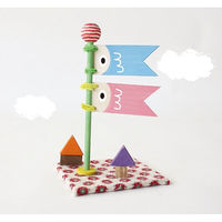 アイスタジオウッズ ちいさなこいのぼり 08-7616 1セット（直送品）