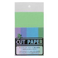 花岡 hanaoka カットペーパー 334956-0 パステルブルー 4101586カットPパステルB 1セット(1パック×15)（直送品）