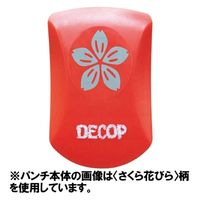 花岡 ペーパーインテリジェンス エンボスパンチ サンフラワー スモール 4106638エンボスサンフラワース 1セット(2個)（直送品）