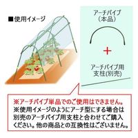 タキロン アーチパイプ 10本入 472753 1組（直送品）