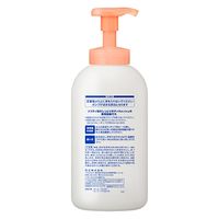 花王 泡しっとりボディ専用空ボトル700ml 1セット(1本×3)（直送品）