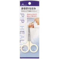 ピップ 鼻毛切りはさみ 1セット(2個)（直送品）