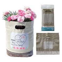 エコモット 教材用 3枚入 1セット（直送品）