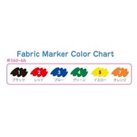 マービー ファブリックマーカー 基本色6色組 560-6A 1セット（直送品）