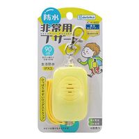 デビカ 防水非常用ブザー イエロー 703571 1個（直送品）