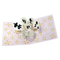 アルタ とびだすひとこと色紙 ありがとうAR0819105 AR0819105 1個（直送品）