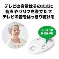 オーディオテクニカ ワイヤレスネックスピーカーAT-NSP700TV AT-NSP700TV 1個（直送品）