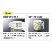 国際化工 ユニマグカップ ファインリーフ・DC C17FI C17 FI 1個（直送品）