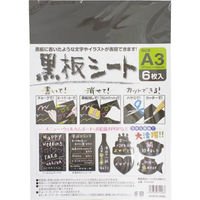 フロンティア 黒板シート A3 6枚 FK5102 1個（直送品）