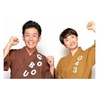 キングレコード ごぼう先生 なじみの音楽でイス体操 KIBE-184 1枚（直送品）