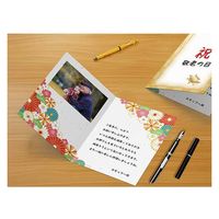 クラサワ お祝いカード花 P0172 1セット(1パック×5)（直送品）