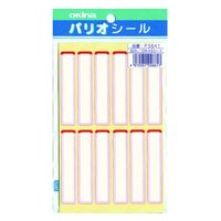 オキナ パリオシール PS641 1セット(1パック×5)（直送品）