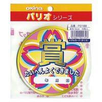 オキナ メダルカード PS1189 さくら 1セット(1袋×5)（直送品）