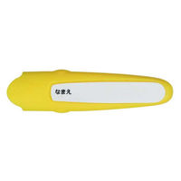 ソニック メガサク学童はさみ左手用 SK-367-Y黄 SK-367-Y 1セット(1本×3)（直送品）