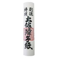 菅公工業 土佐障子紙 金扇 ベ3148 1セット(1本×2)（直送品）