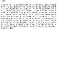 AMPULE SHOT(アンプルショット)　ピュリファイング クレンズオフ 290ml クレンジングオイル