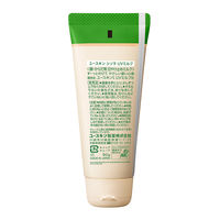 ユースキン シソラ UVミルク 80g ミッフィー　日焼け止め　SPF38 ／ PA+++