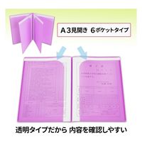 プラス 通知表ホルダー A4 FL-200SF PP 1冊 1セット(1冊×5)（直送品）