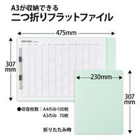 プラス フラットファイル2折 025F A4S BL 青 NO.025F 1セット(1冊×5)（直送品）