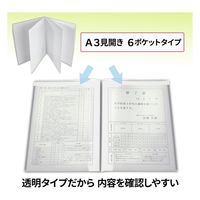 プラス 通知表ホルダー A4 FL-200SF CR 1冊 1セット(1冊×5)（直送品）