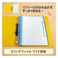 プラス 2リングFワイドFL-201RF YL FL-201RF 1セット(1冊×3)（直送品）