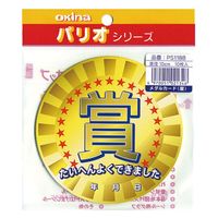 オキナ メダルカード PS1188 星 1セット(1袋×5)（直送品）