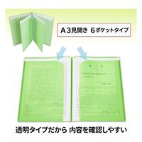 プラス 通知表ホルダー A4 FL-200SF GR 1冊 1セット(1冊×5)（直送品）