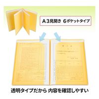 プラス 通知表ホルダー A4 FL-200SF YL 1冊 1セット(1冊×5)（直送品）