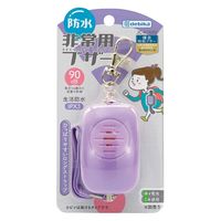 デビカ 防水非常用ブザー パープル 703572 1個（直送品）