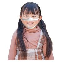 カーボーイ 口が見える透明マスク 子供用 FM-123 1セット(1枚×3)（直送品）