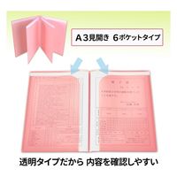 プラス 通知表ホルダー A4 FL-200SF PK 1冊 1セット(1冊×5)（直送品）