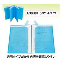 プラス 通知表ホルダー A4 FL-200SF NB 1冊 1セット(1冊×5)（直送品）