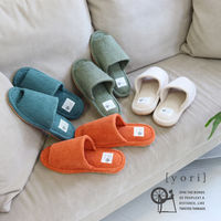 オクムラ yoriパイル外縫いスリッパ 布スリッパ Mサイズ ベージュ AAAA23019BE 1足