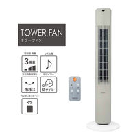 YAMAZEN スリムファン タワー型ファン リモコン式 風量3段階 切タイマー YSR-X781(WH) 1台