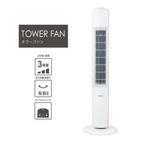 YAMAZEN スリムファン タワー型ファン ダイヤルスイッチ式 風量3段階 YSS-X781(W) 1台