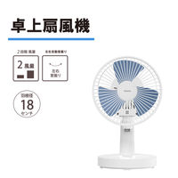 YAMAZEN 18cm 卓上扇 風量2段階 ダイヤルスイッチ YDS-EJ18(A) 1台