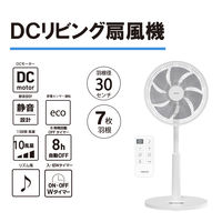 YAMAZEN 30cm DCリビング扇風機 パワーデリバリー対応 エコセンサー 風量10段階 YLXP-AJD30(W) 1台