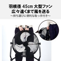 YAMAZEN 45cm 風洞扇 扇風機 最大風速225・245m/分(50・60Hz) WTF-45 1台