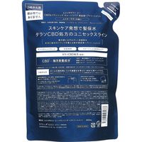 エイトザタラソユーダメージヘアトリートメント詰替え 400ml ムスキーサボンの香り ステラシード