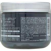 エイトザタラソユーＥＸヘアマスク 250g ムスキーサボンの香り ステラシード