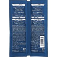 エイトザタラソユー1ＤＡＹトライアル 各12ml ムスキーサボンの香り ステラシード