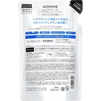 エイトザタラソオムシャンプー詰替 300ml ミスティックサボンの香り ステラシード