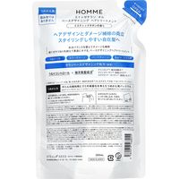 エイトザタラソオムヘアトリートメント詰替 300ml ミスティックサボンの香り ステラシード