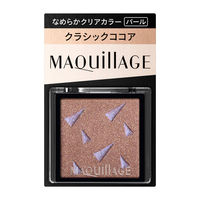 MAQuillAGE（マキアージュ）カスタマイズアイカラー シングル BE775 資生堂