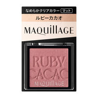 MAQuillAGE（マキアージュ） カスタマイズアイカラー シングル RS319 資生堂