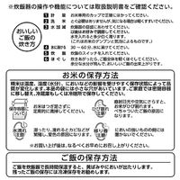 無洗米楽しきわが家 5kg 1袋 無洗米 米 木徳神糧