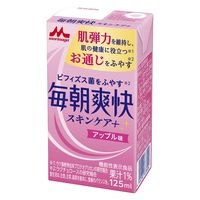 【機能性表示食品】森永乳業 毎朝爽快スキンケア＋ アップル味 125ml 1箱（24本入）