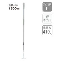 テラモト FXハンドルアルミ柄 1500mm ホワイト CL3741208 1本（直送品）