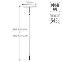 テラモト ALワイパー36ロング CL5072360 1本（直送品）